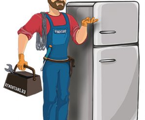 Mudanya Beyaz Eşya Servisi / Buzdolabı Tamircisi 444 95 87